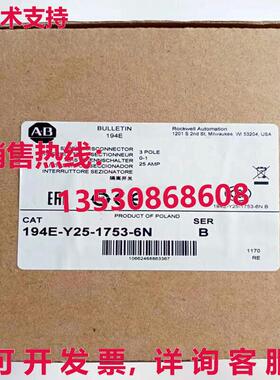 供应原装194E-Y25-1753-6N 隔离开关 194EY25 17536N