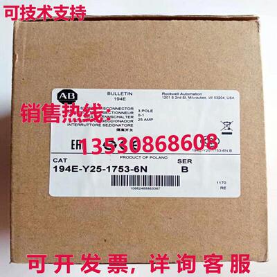 供应原装194E-Y25-1753-6N 隔离开关 194EY25 17536N