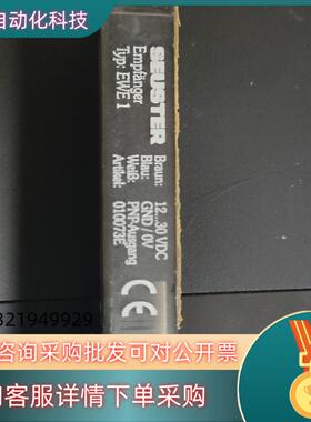 德国SEUSTER感应传感器 010073EEWE1