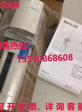 供应原装FESTO MS4-LOE-1/4-R 529411润滑器MS4LOE14R