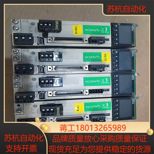 禾川伺服驱动  SV-X3DA020A-D  四台，议价