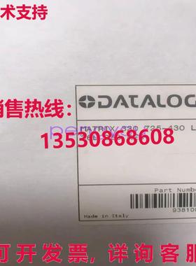 Datrix Matrix320 725-430 阅读器库存现货