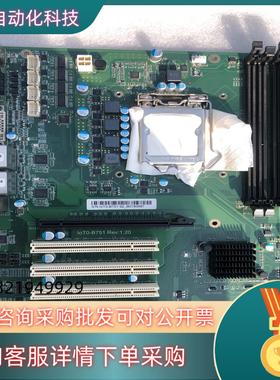 现货研魔 IOTO-H1101 Rev1.10 1151针工控主