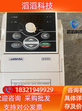 四方变频器E550-2S0007220V