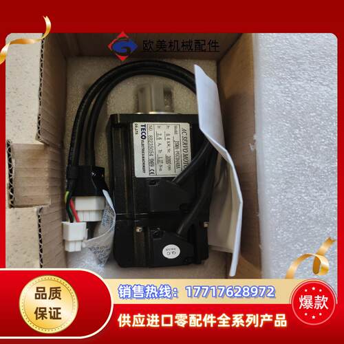 全新东伺服电机 JSMA—PUC04ABA 0.4KKW议价