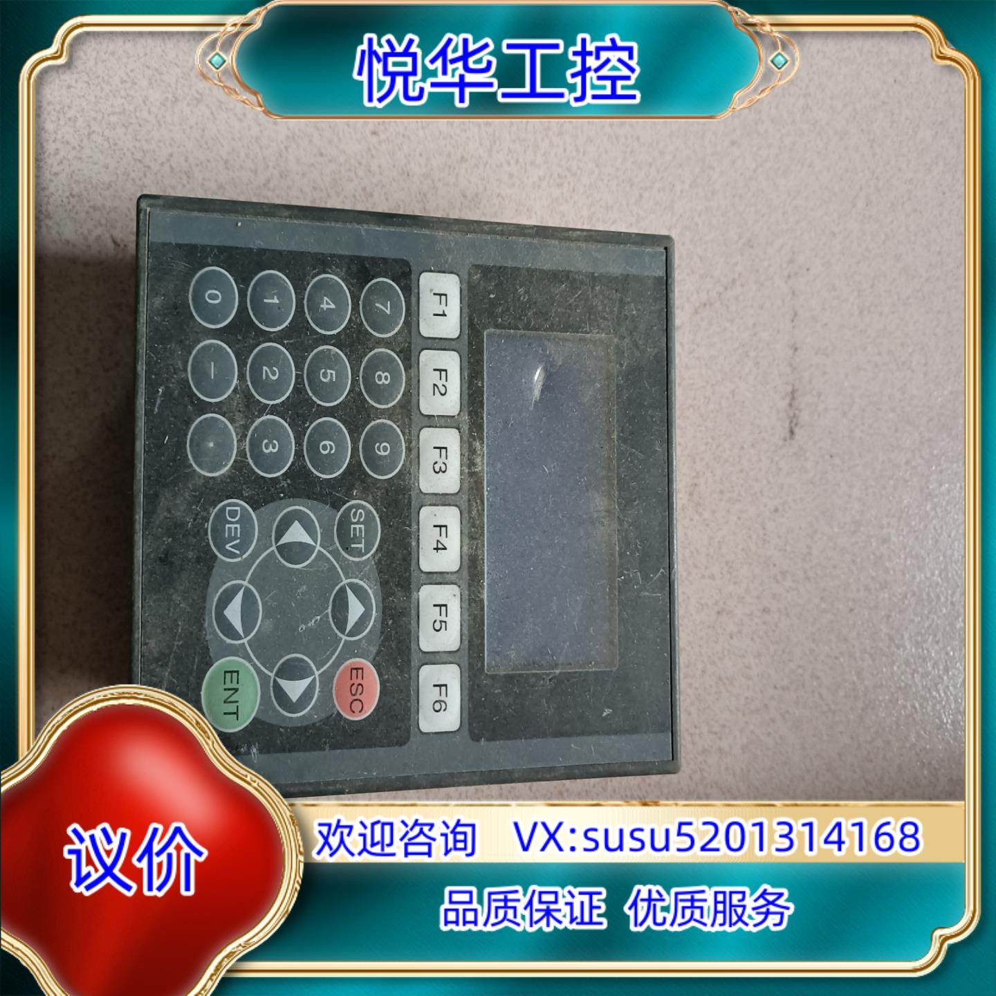 原装F920GOT-BBD5-K-C文本显示器议价,鲜花速递/花卉仿真/绿植园艺,浇水接口/取水阀/配件,淘宝优惠券,粉丝福利购,淘宝优惠卷