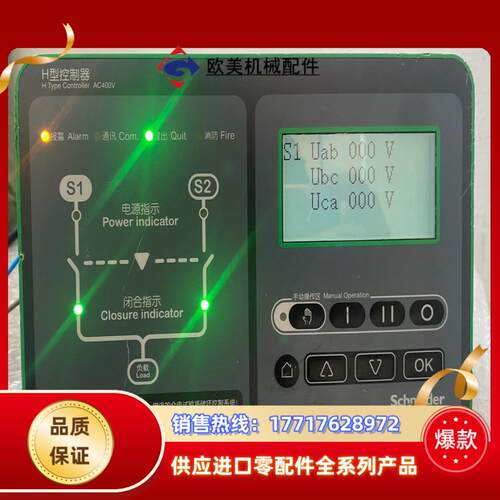 WTSH63-4F控制器议价