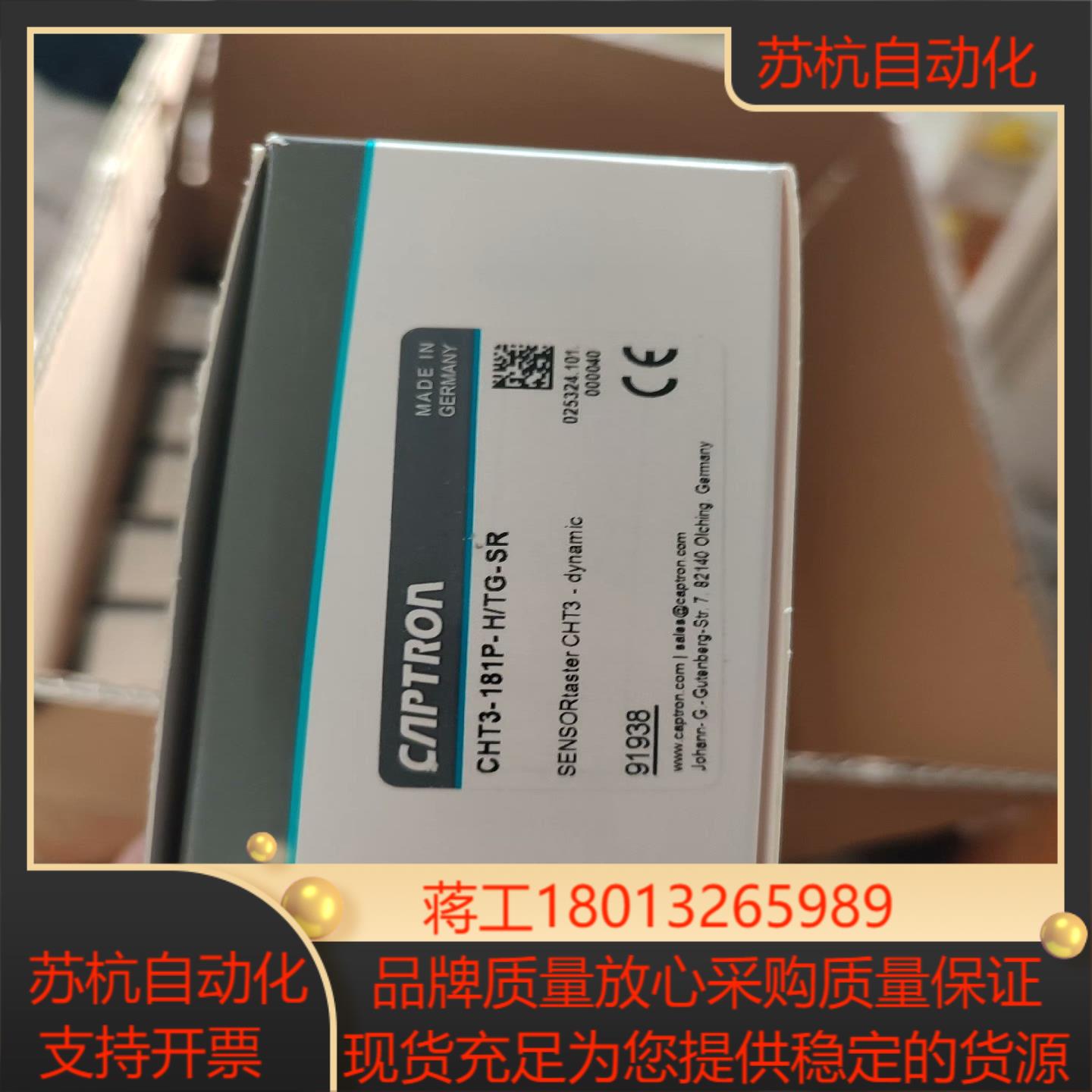 CAPTRON CHT3-181P-H/TG-SR 触摸 开