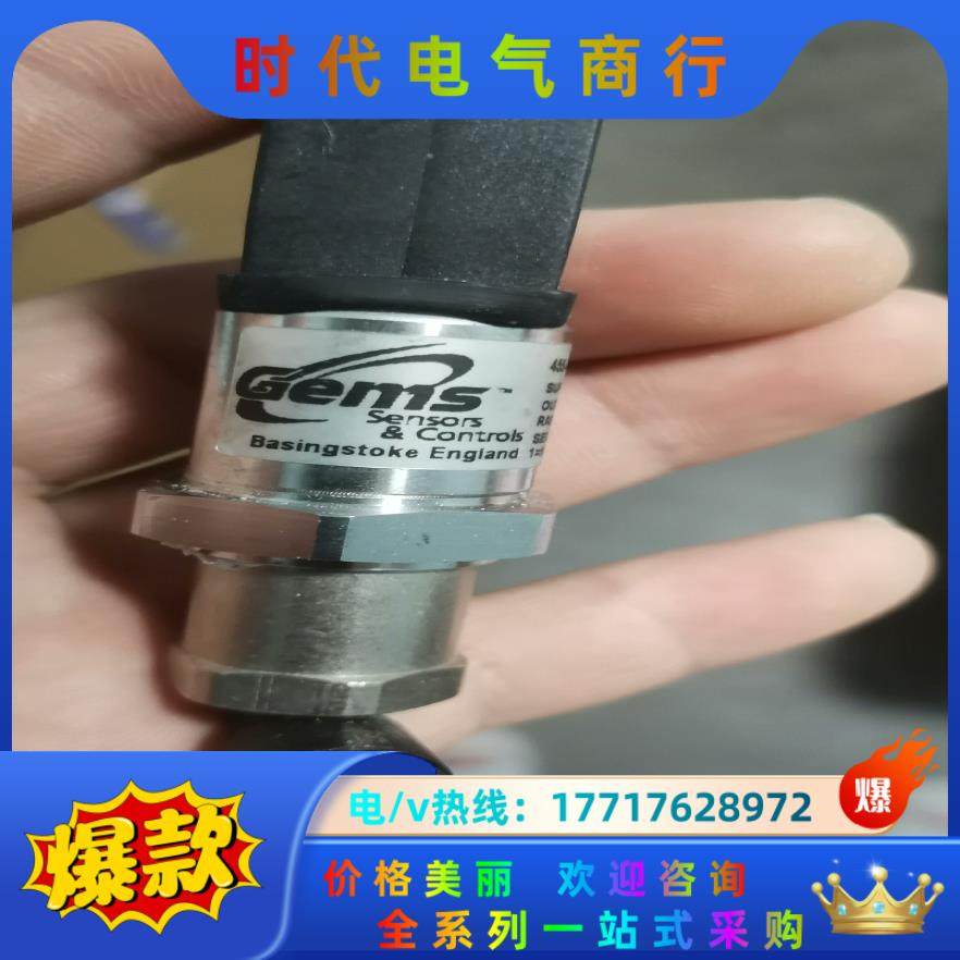 GEMS压力传感器 SENSORS  455-4624议价