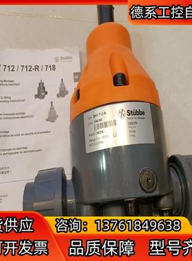 德国斯德宝STUEBBE安全阀/背压阀/泄压阀 DHV 71