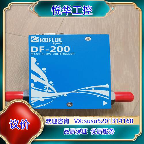 原装科赋乐控制阀KOFLOC电磁阀3000小型上多川，型号D议