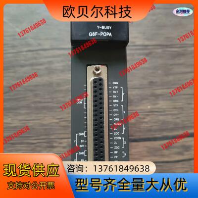 现货销售 LS产电 G6F-POPA 原装，G6F-P0