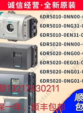 【工控自动化】6DR5010-0NG30-0AA1   标议价