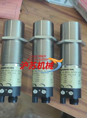 TURCK图克 RUC 130-M30-AP8X-H1141