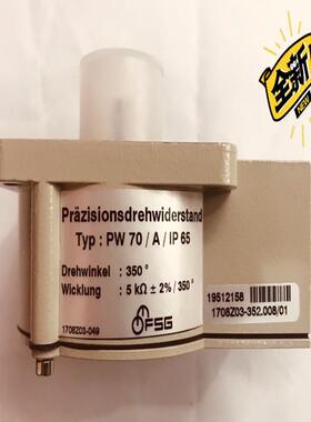 （设备配件）这个期货，靠谱的联系，FSG 电位器PW70A 1708Z0