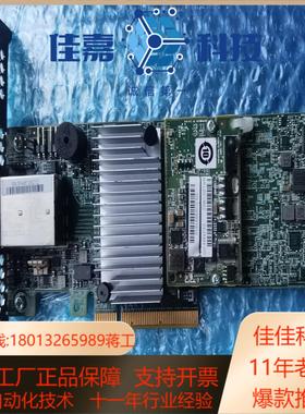 LSI MegaRAID SAS 9380-8E LSI00