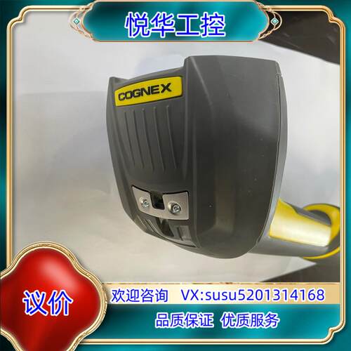 原装康耐视 COGNEX DM8050XM原装扫描枪，带线，议