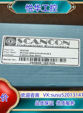 原装全新原装丹麦SCANCON编码器   SCA24-300议