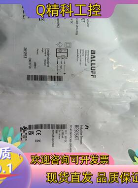 现货巴鲁夫接近开关BES05KT BESM12Ml-PSC40A