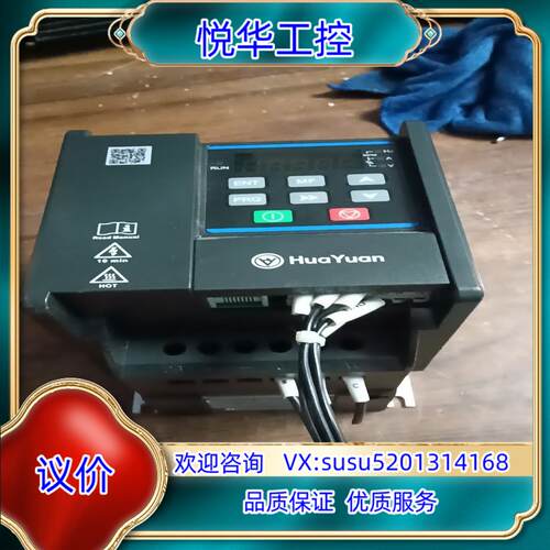 远华0.75千瓦变频器型号M1-2S0007-B现货成色议价