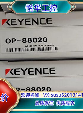 原装基恩士SJ-L005M OP-88020 OP-84114议