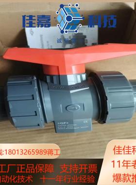 瑞士GF Typ546球阀，d50DN40，PVC-U，PV