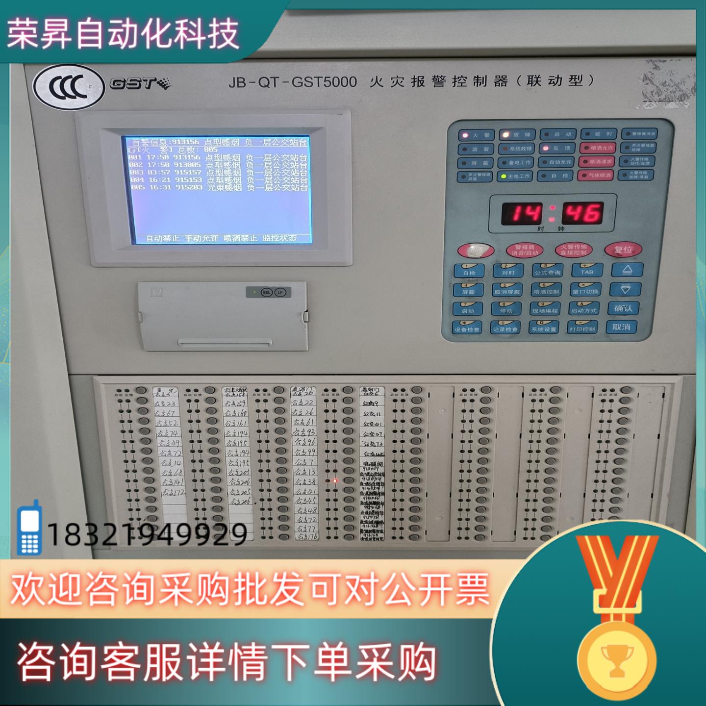 现货海湾5000主机配件  什么折什么
