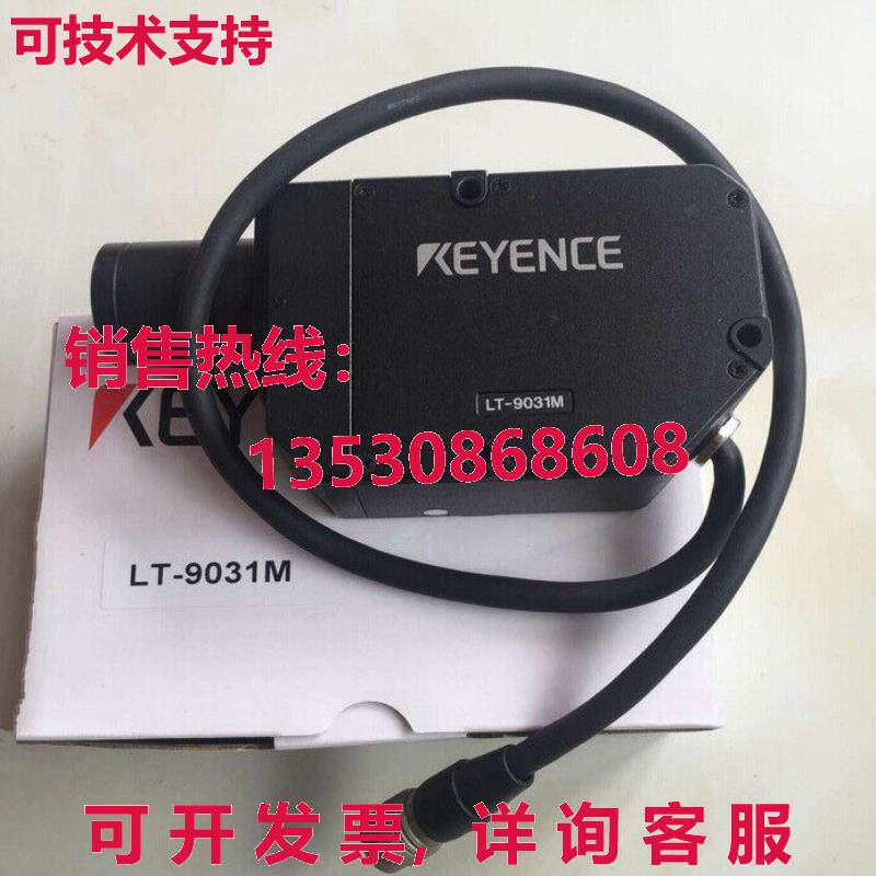 供应原装KEYENCE LT-9031M激光传感器LT9031M
