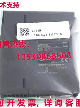 原装供应QD75M1定位模块逻辑控制器