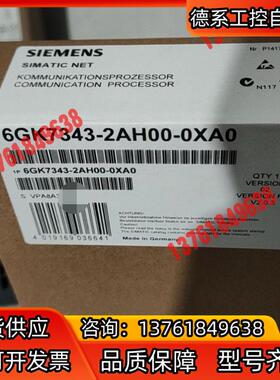 全新6FK7343-2AH00-0XA0原装 现货当天发