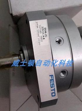 FESTO费斯托旋转气缸 DFM-40-270-CC-A-B 547588 议价