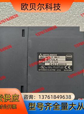 Q系列PLC模块,型号：Q172LX ，件，成色很新