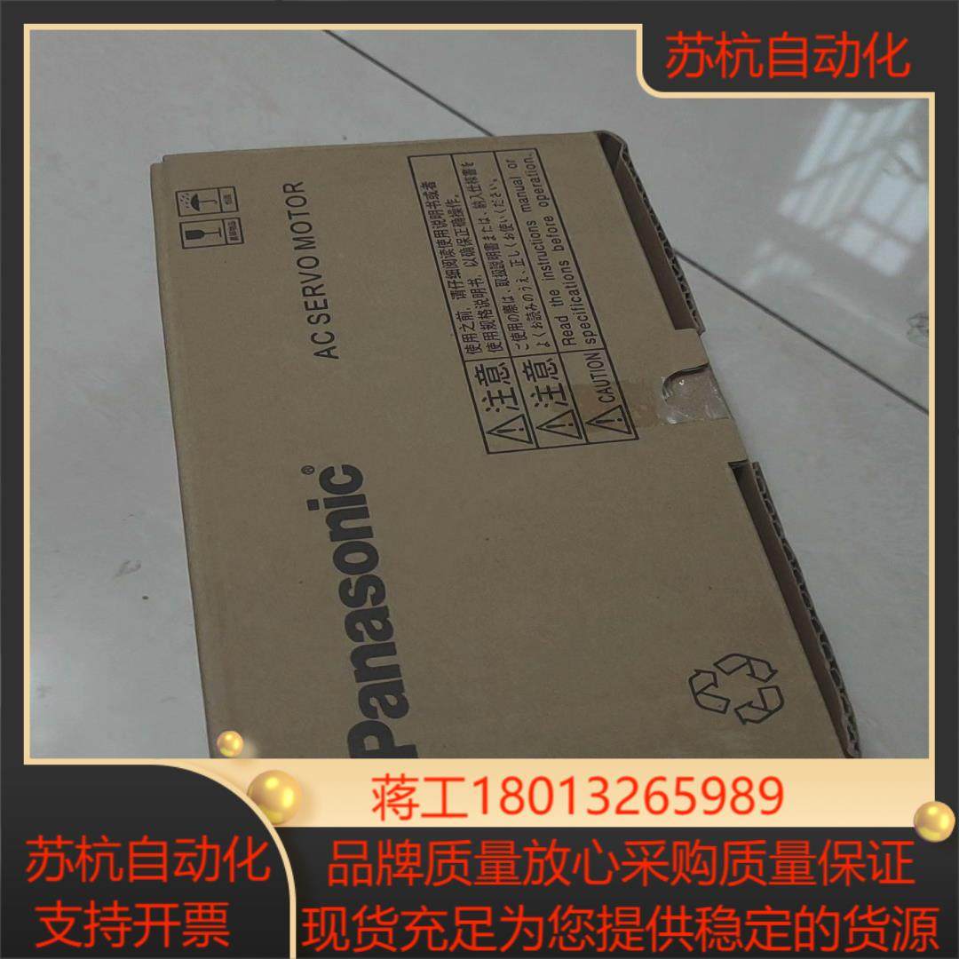 数控设备用全新MHMF042L1V2M伺服马达，商品为原