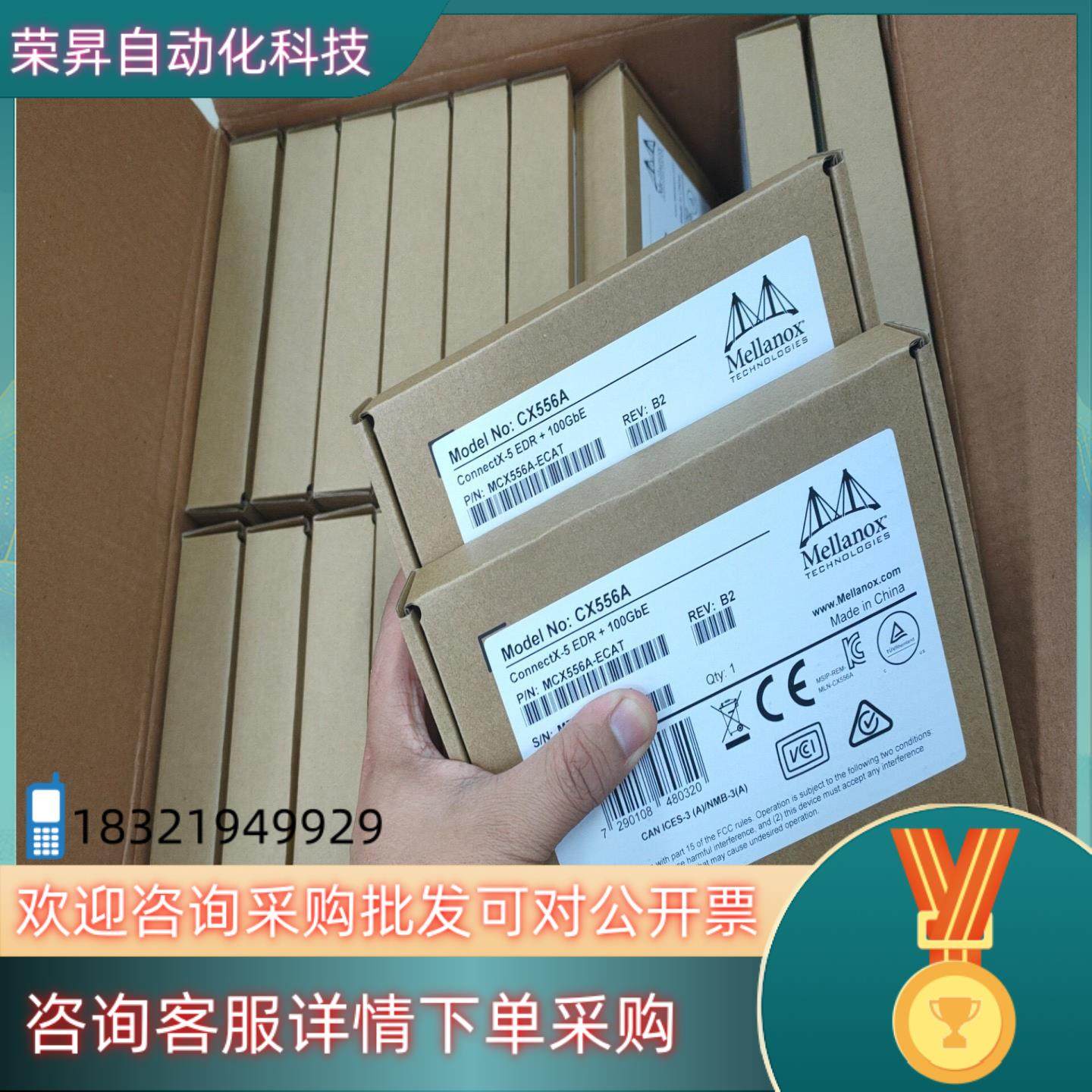 现货Mellanox MCX555A-ECAT 单口
