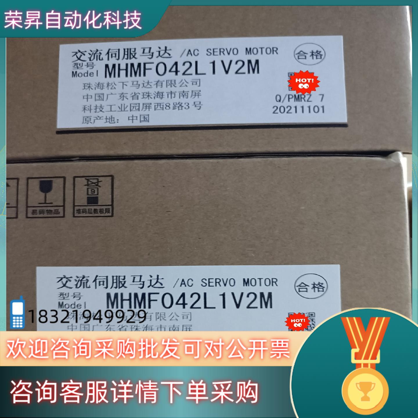 现货全新原装A6 MSMF042L1V2M/MHMF042L