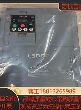 L300P-185LFRFMA  日立变频器 功能实