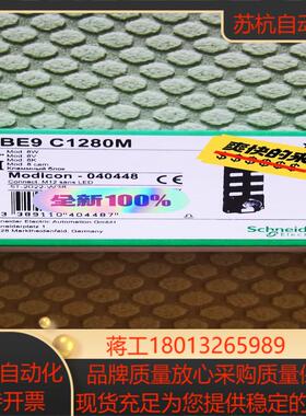 ABE9C1280M少量现货