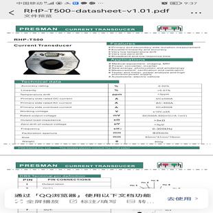 (设备配件)超高精度磁通门传感器