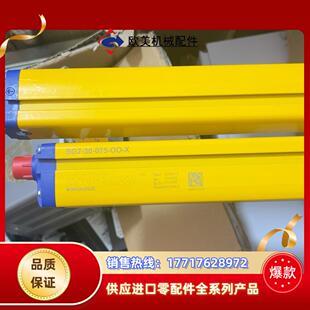 得利捷安全光栅 075 SG2 X无议价