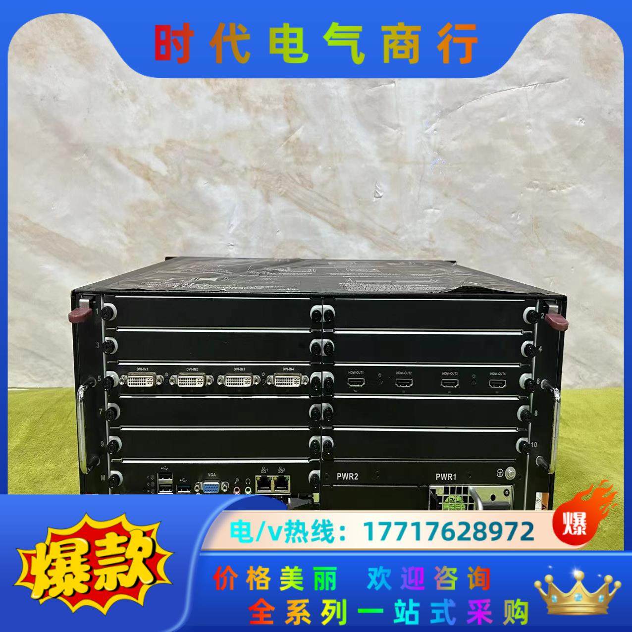 嵌入式多屏控制器DH-DSCON3000-4U嵌入式多屏控制议价