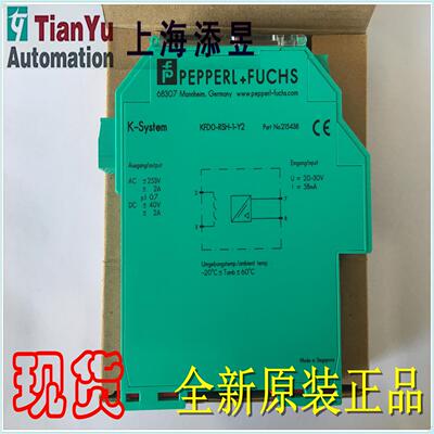 KFD0-RSH-1-Y2 ，KFDO-RSH-1-Y2 p+f安全栅！议价