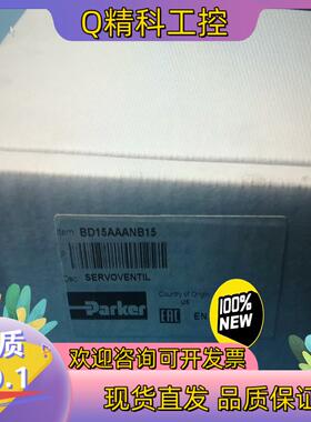 现货原装全新BD15AAANB15,PARKER伺服阀,全