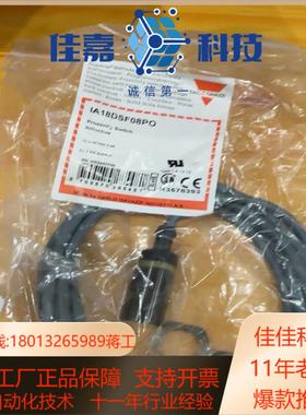 IA18DSF08PO瑞士佳乐螺纹圆柱金属电感接进传感器