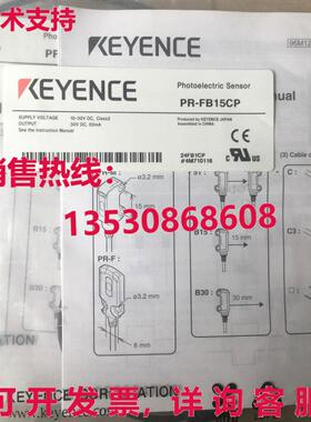 供应原装Keyence PR-FB15CP光电传感器开关PRFB15CP