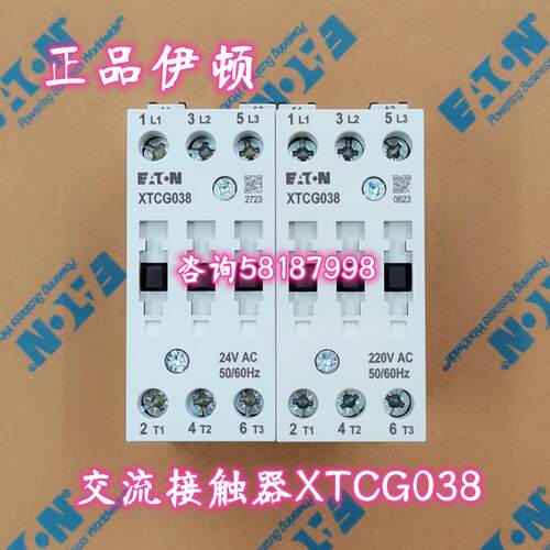 XTCG038 电压AC220V AC24V DC24V交流接触器38AEATON议价