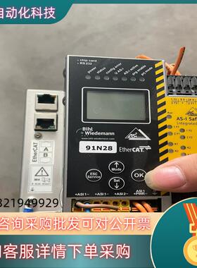 BWU2338 BWU1891 漂亮