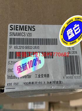 【荣强工控】6SL3210-5BB22-2AV0西门子V20 2.2KW