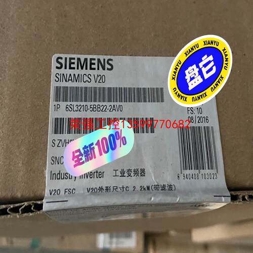 【荣强工控】6SL3210-5BB22-2AV0西门子V20 2.2KW