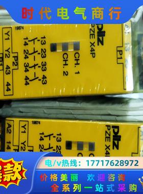 PILZ PZE X4Pc有600议价