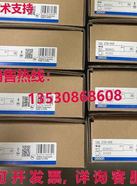 供应原装G7SA-4A2B G7SA4A2B DC24V安全继电器